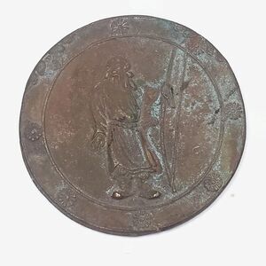 Antique Japanese Bronze Medal Commemorating Emperor Jimmu